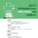 우민아트센터 이미지