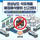 남도석유