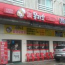 무리소 아산점 | [아산/배방] 퀄리티 최고 소고기 무한리필 "무리소 아산점"