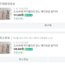 하루월남쌈 이미지