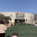 (엄마 아빠랑) 사랑이 쑥쑥 신체놀이 | 아이가 하루 종일 뛰어 노는 곳, 경기도 가볼만한 곳 경기도어린이박물관 다녀왔어요