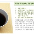 지나비만관리실