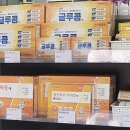 남수원큰사랑약국 이미지