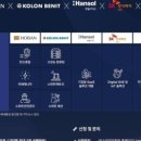 (주)한솔씨앤씨 이미지