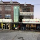 황금코다리무안점 이미지