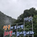＜양구인문학박물관＞ 방문 후기입니다. 이미지