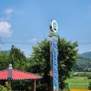 송계축산 이미지