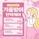 지우개의원 이미지