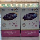 율전중앙약국 이미지