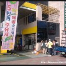 방촌주유소 이미지