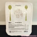 오징어콩나물국밥 | 그리팅 전주식 콩나물 국밥 내돈내산 후기! 오징어국처럼 시원한 맛