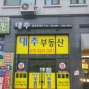 주공이용원 이미지