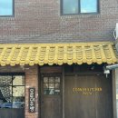호수로838번길 | 일산 킨텍스 애견동반 맛집 모퉁이주방│일산 킨텍스 밤리단길 양식 맛집!