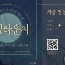 박물관 문화가 있는날 이미지