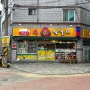 CU주문진수복점 | 전주 막걸리 맛집 삼천동 복막걸리 2인 한상 솔직후기 #1