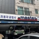 서울 제면공업사