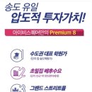 아이비당구장 이미지