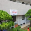 태건조경 이미지