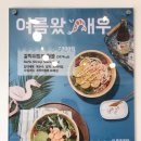 샐러디 이미지