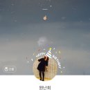 주식회사 어센틱 네이버블로그