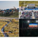 평택 원평나루 억새축제 이미지