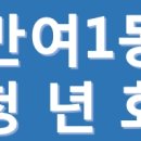 탑마트 사거리 이미지