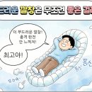 조이메디칼 | 풋메디칼 기능성 아치 깔창, 족저근막염·평발·자세 교정까지