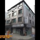 금수강산부동산공인중개사사무소 이미지