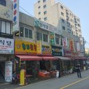 구리맛집 푸짐한 서비스의 전복죽집 경아네 정식당