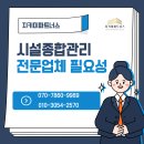 오피스종합물류 이미지