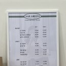 네일그리니