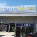 명품카세차장 이미지