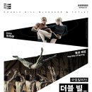두리춤터(Black Box) | 문화예술공연무용20260425토요일