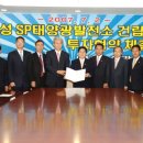 메카솔라 태양광발전소 데일리안
