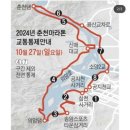 [북부] (야간)다이어트댄스 | 2024 춘천마라톤 풀코스 후기