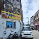 은혜칼국수 - 춘천시 옛경춘로 824 | 춘천 효자동 맛집 은혜네해물칼국수 | 솔직후기, 남춘천역 맛집