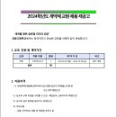 강동고등학교 이미지