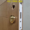 해운대메가센텀한화꿈에그린 이미지