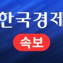 [속보] 中 CCTV "리커창 전 중국 총리 사망" 이미지