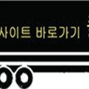 의성종합물류 이미지
