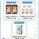 지에스25 구지프리미엄점 | 플레이브 gs25 콜라보 사전예약/세미팝업(1)