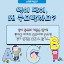 해법홍선생영어교습소