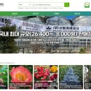 서림바이오 이미지