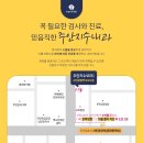 주안지수내과의원 이미지