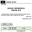 태안군청소년상담복지센터