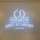 로데오로 스크린골프 이미지