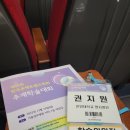 한국콘택트렌즈학회