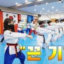 차오름 태권도 교육관 이미지