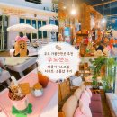 땅콩이네 | 우도 가볼만한곳 추천, 우도샌드 우도땅콩아이스크림 소품샵 후기