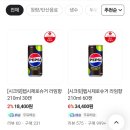 [끝Xxxx]롯데칠성몰 상반기 인기음료 46종 최대 36퍼 할인 이미지